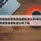 哈尔滨复阳无症状感染者轨迹公布/哈尔滨复阳无症状感染者轨迹公布了吗