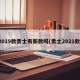 2019款贵士有新款吗(贵士2021款)